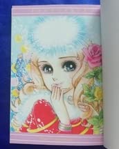 Amazon.co.jp: あこがれ 文庫 全5巻 細川智栄子 芙～みん 講談社漫画